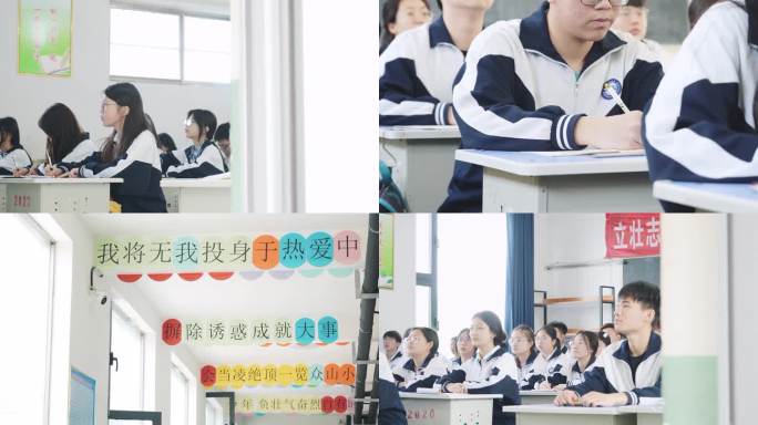 高中学生认真听老师讲课