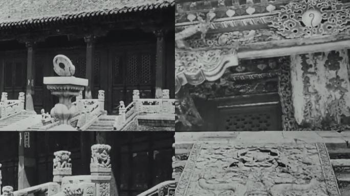 1932年沈阳故宫