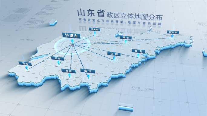 高亮版山东省地图济南市辐射全省