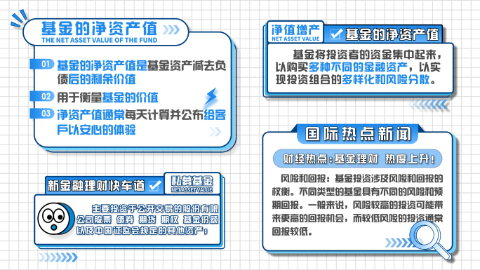 卡通MG标题字幕框