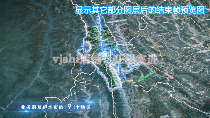 泸水市地图云中俯冲干净简约亮色三维区位