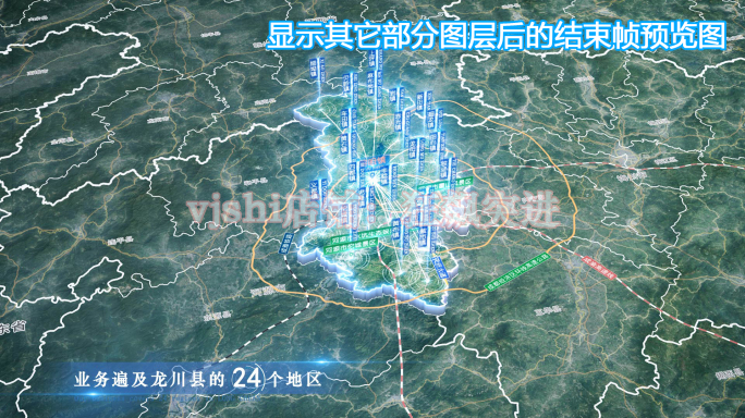 龙川县地图云中俯冲干净简约亮色三维区位