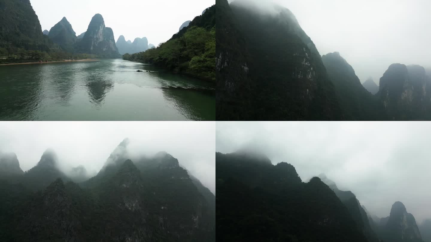 桂林山水雨雾天航拍