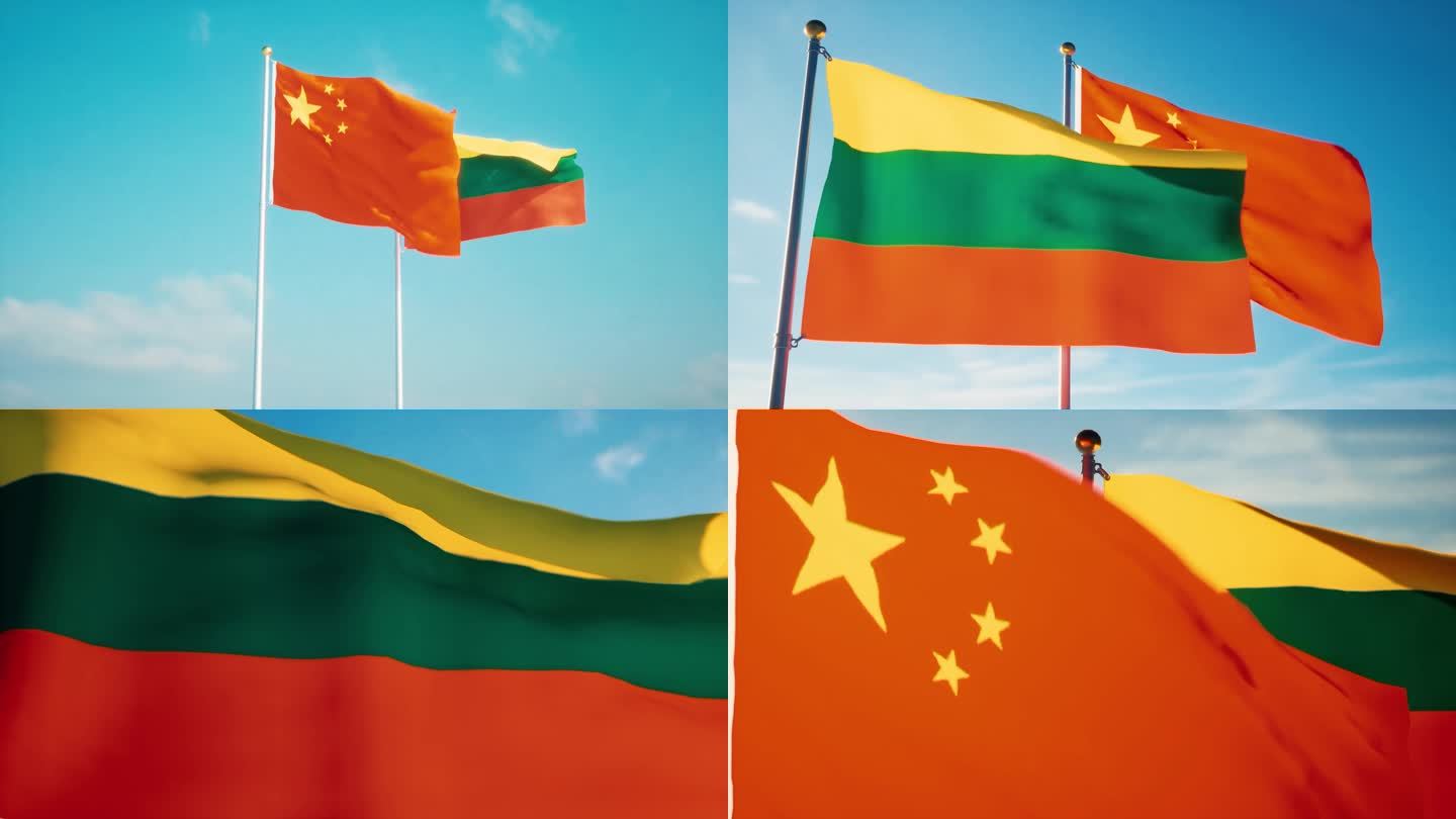中国立陶宛国旗中立关系中立建交中立友好