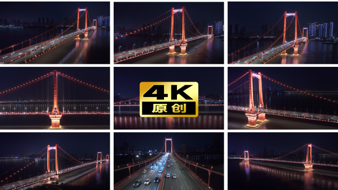 航拍武汉鹦鹉洲长江大桥夜景4K