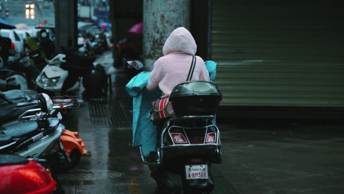 下雨天