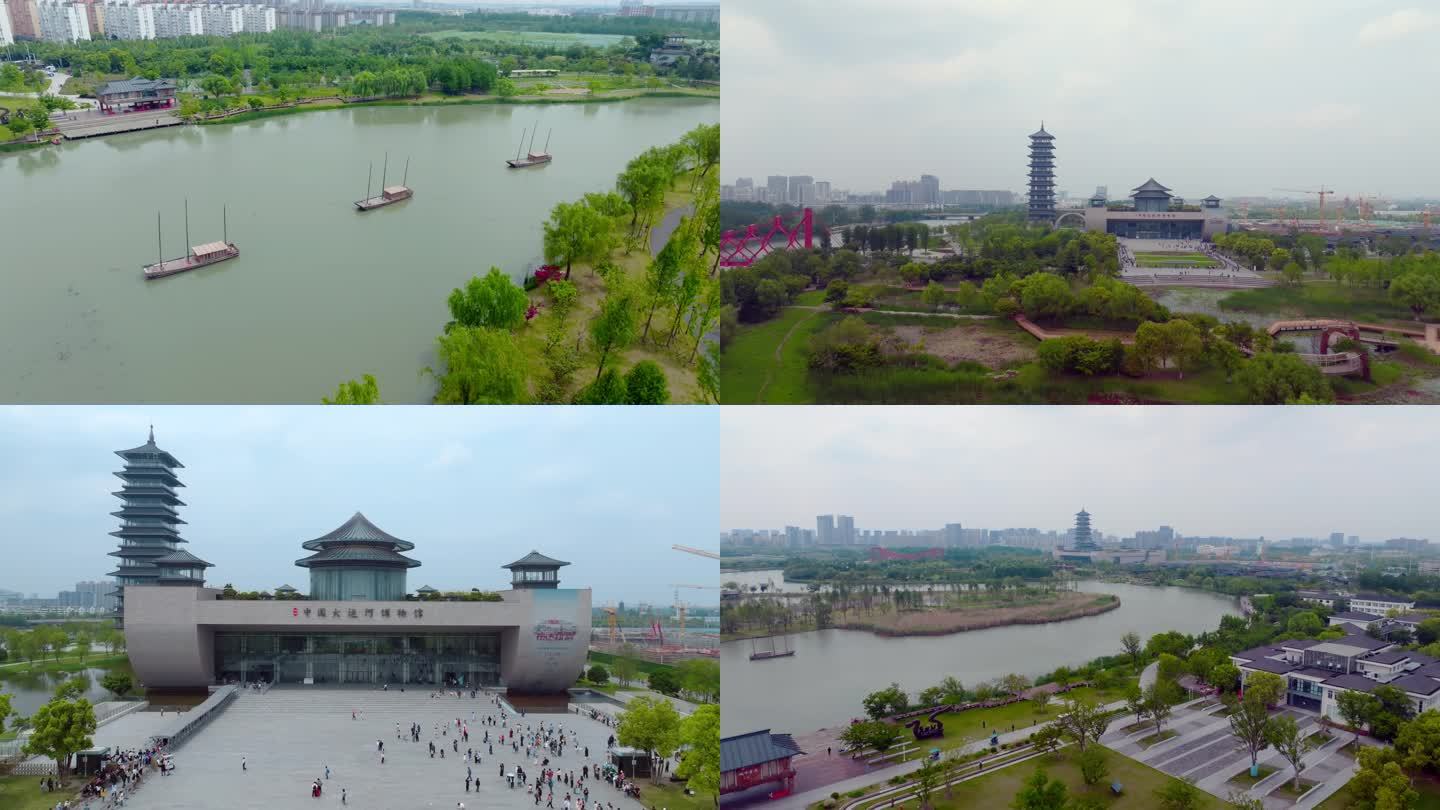 航拍扬州中国大运河博物馆