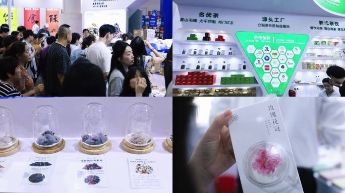 2024年厦门茶博展会展会人流合集