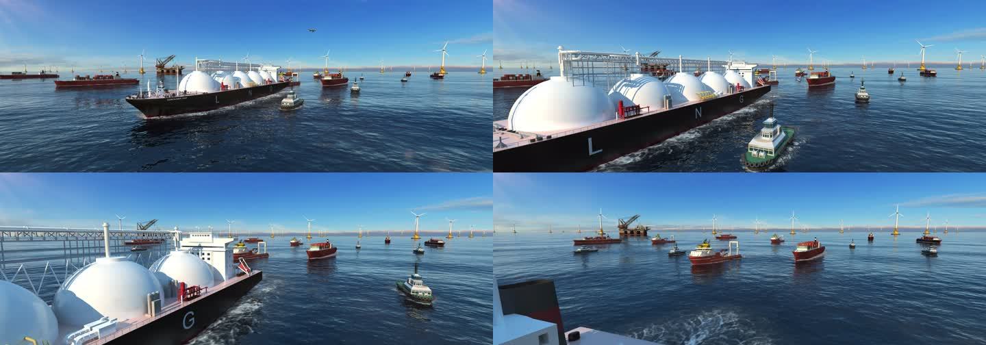 新能源LNG海轮海上风电