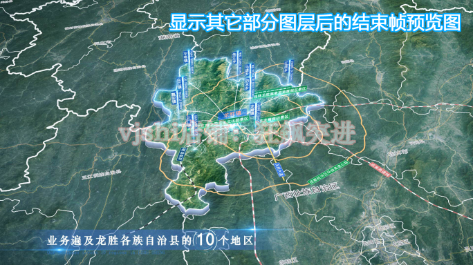 龙胜县地图云中俯冲干净简约亮色三维区位