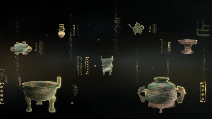 文物展示01