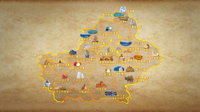 新疆旅游地图动画