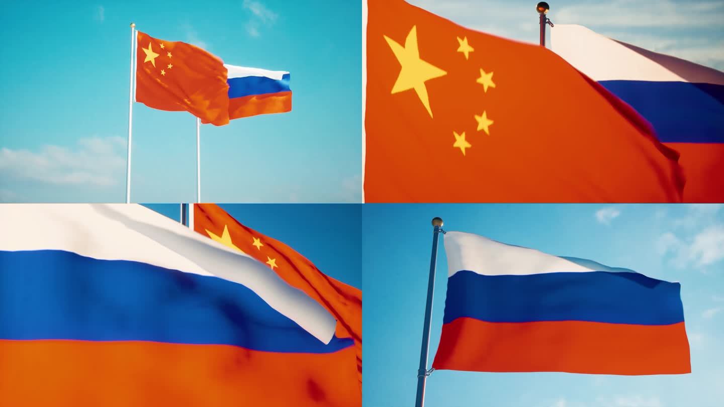 中国俄罗斯国旗中俄关系中俄建交中俄友好