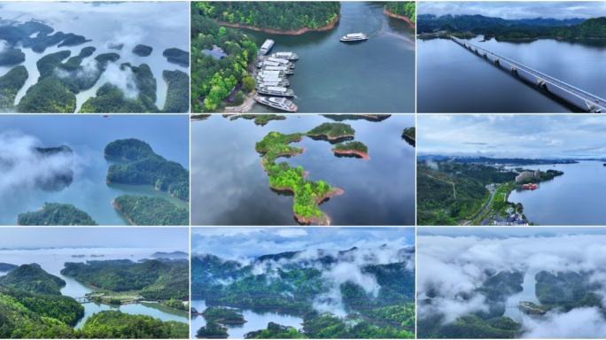 航拍杭州千岛湖云海.云雾缭绕.岛屿.仙境