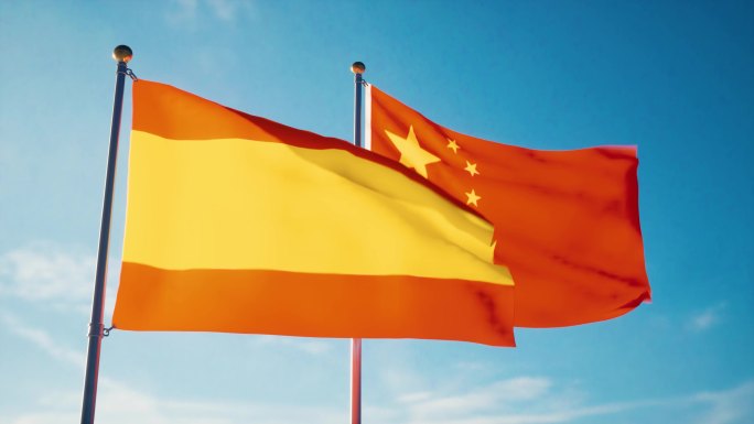 中国西班牙国旗中西关系中西建交中西友好