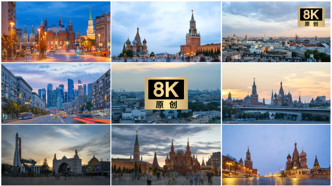 2024年俄罗斯莫斯科地标延时