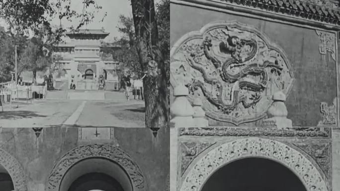 1932年沈阳东陵与北陵