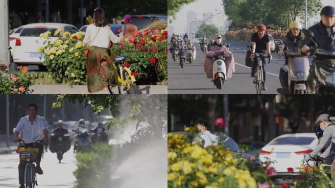 幸福生活北京人文生活都市市民生活