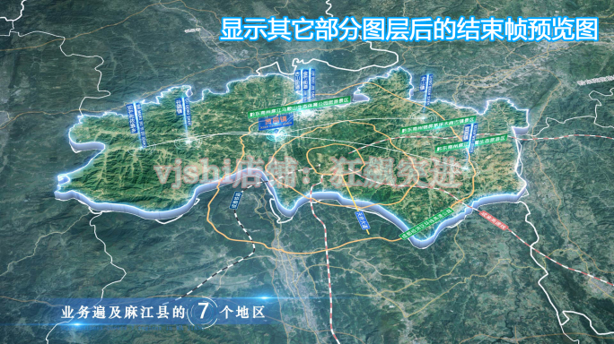 麻江县地图云中俯冲干净简约亮色三维区位
