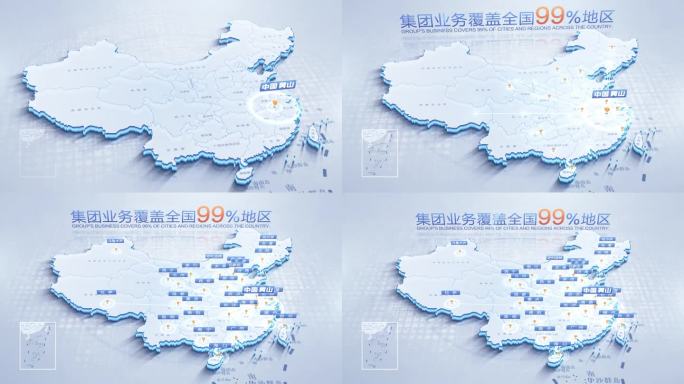 中国地图安徽黄山辐射全国