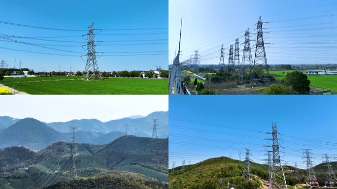 国家电网电塔风景大山景色山里的电塔