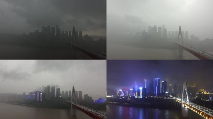 重庆 江北嘴 千厮门 暴雨 风云 延时