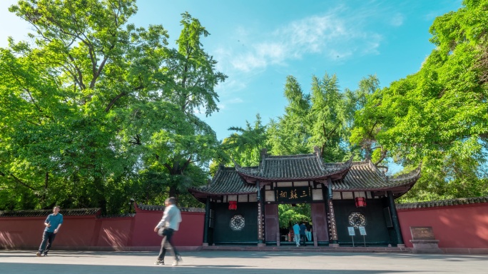 三苏祠延时 眉山 延时 三苏祠  宣传片