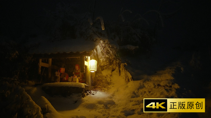 夜晚风雪山神庙小红伞黄灯笼柴火