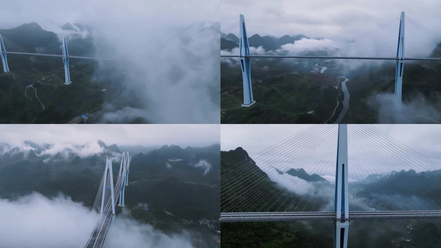4K航拍贵州平塘特大桥（天空之桥）云海