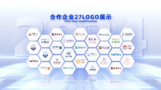 （27logo）合作品牌企业LOGO展示