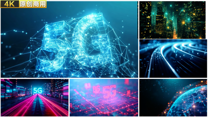 网络覆盖 5G 网络  通信 大数据