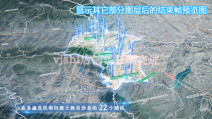 民和县地图云中俯冲干净简约亮色三维区位