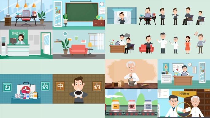 医疗知识科普教育的mg动画元素3