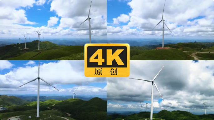 4K 8组新能源风力发电机组素材