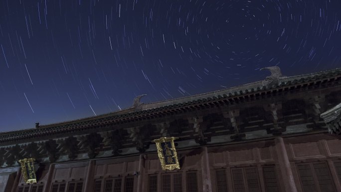 中国辽宁易县奉国寺上空的星空