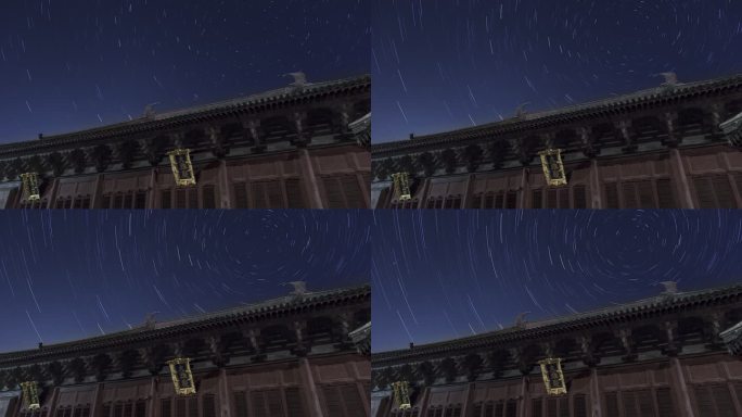 中国辽宁易县奉国寺上空的星空