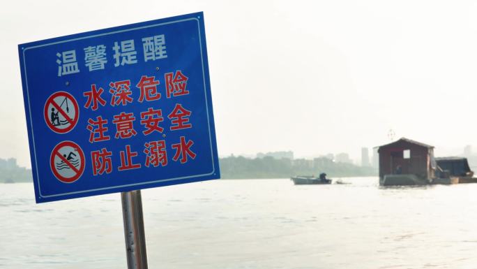 4K水边河边江边防止溺水安全警示视频素材