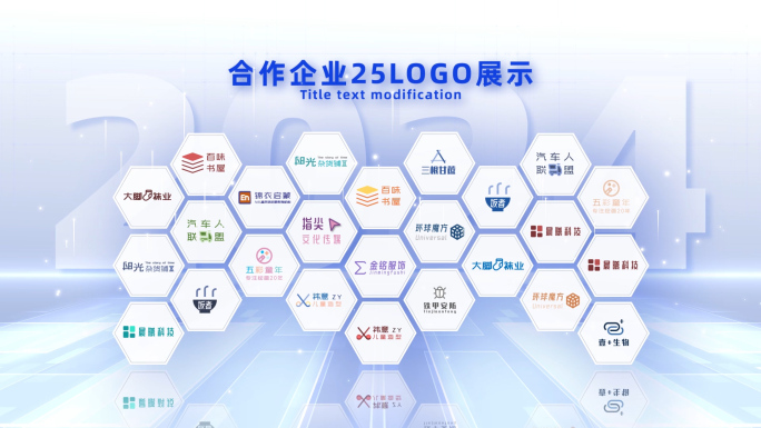 （25logo）合作品牌企业LOGO展示