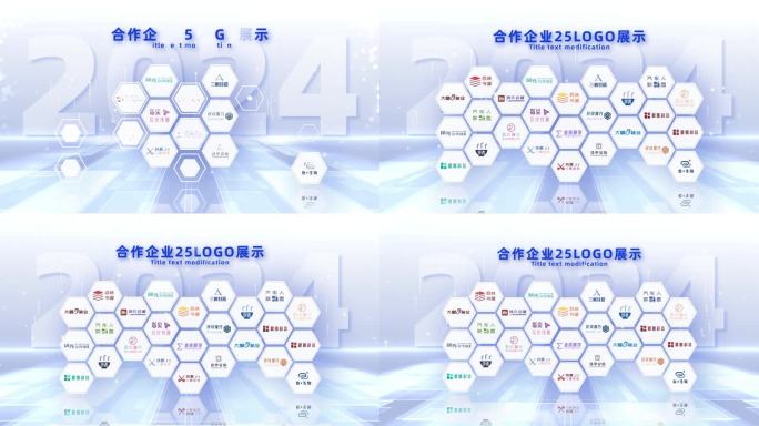 （25logo）合作品牌企业LOGO展示