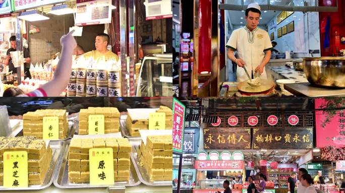 西安回民街美食(2)