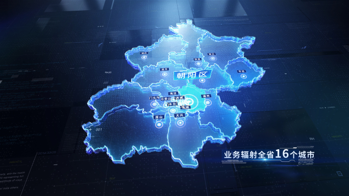 透明玻璃质感科技三维地图展示_北京