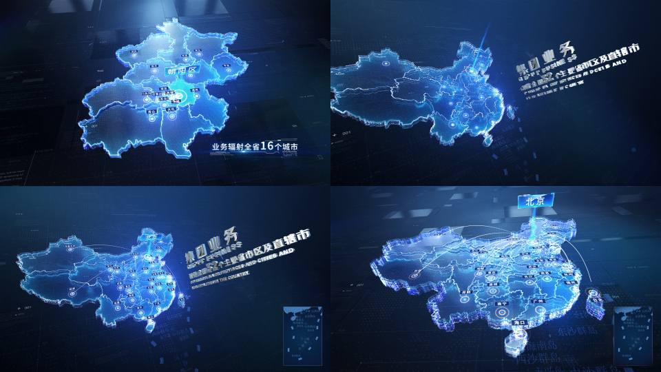 透明玻璃质感科技三维地图展示_北京