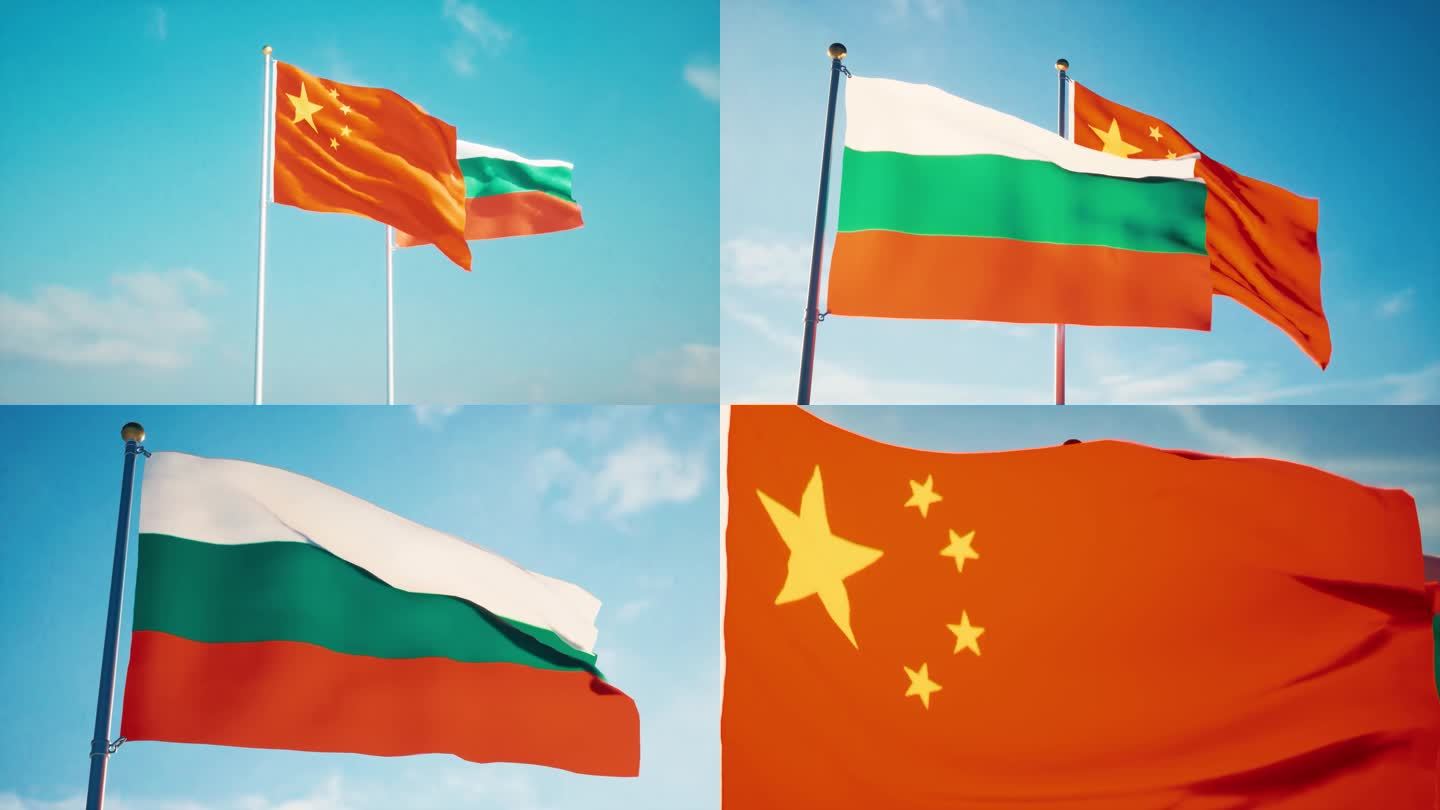 中国保加利亚国旗中保关系中保建交中保友好