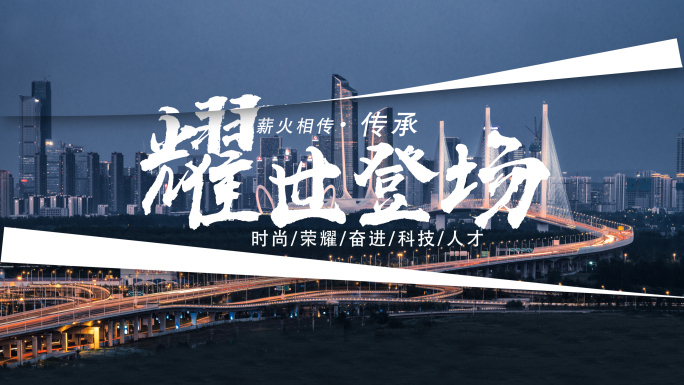 抽象时间飞逝图文展示（含音频）