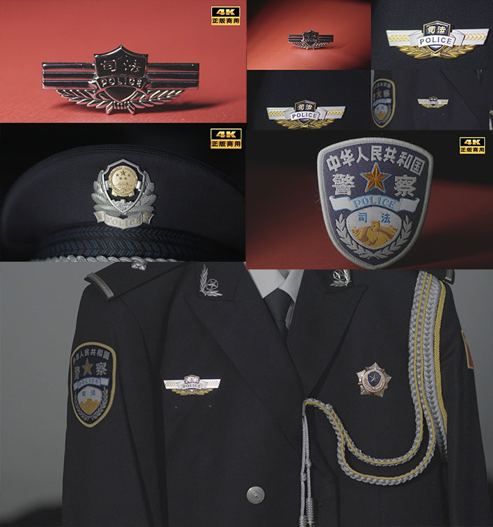 警徽 警察 司法 警察臂章 警服 警帽
