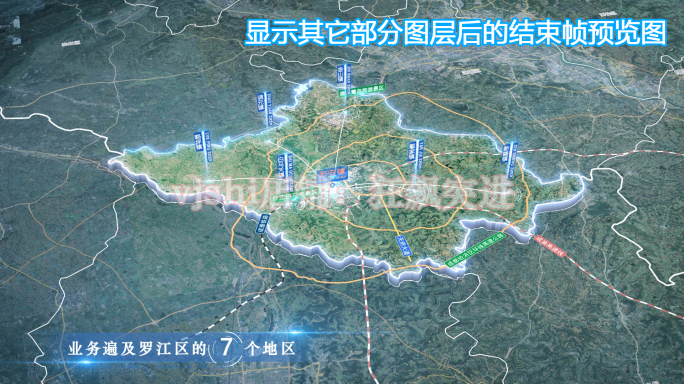 罗江区地图云中俯冲干净简约亮色三维区位