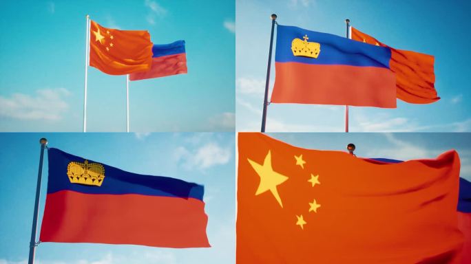 中国列支敦士登国旗中列关系中列友好