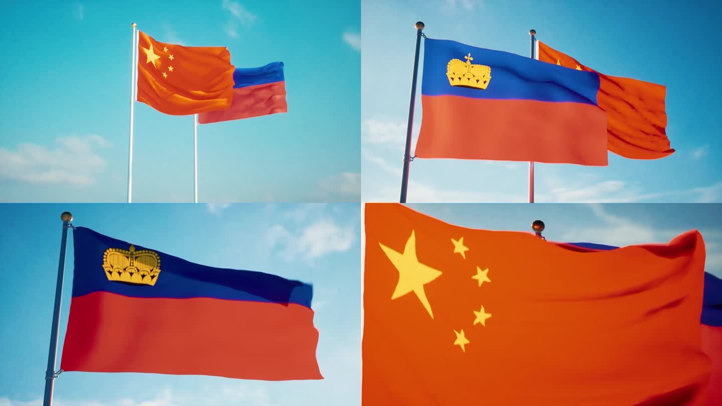 中国列支敦士登国旗中列关系中列友好