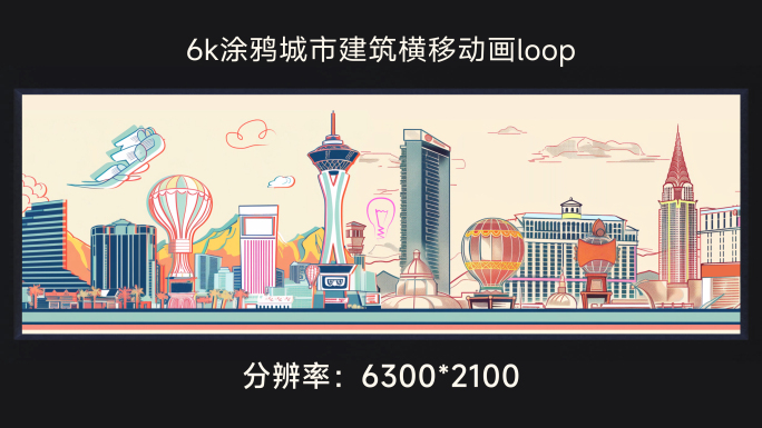 6k涂鸦城市建筑横移动画loop