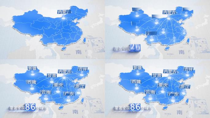 【原创】内蒙古到中国辐射地图区位信息